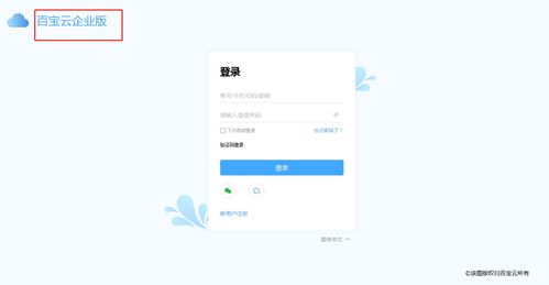云科技反哺品牌建设 你离高端品牌还有多远