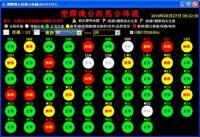 邵阳县信息化管理办公室_世界工厂网全球企业库