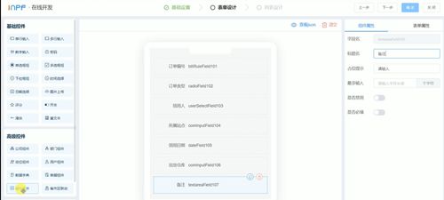 办公用品管理难 领用申请为您解决难题
