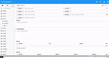如何管理产品 anyteamin云办公为企业量身打造高效完备的产品管理体系