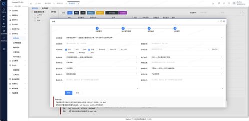 制造 电商 oa系统,低代码在不同场景下的神奇应用
