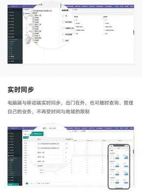 婚纱摄影客户系统定制OA无纸化办公平台开发与销售管理软件制作方案