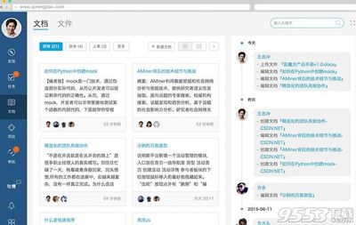 企明岛for Mac 2015.9.15官方版下载指南