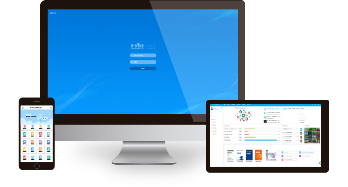 泛微移动办公OA系统标准版 赋能中小组织实现高效办公数字化转型
