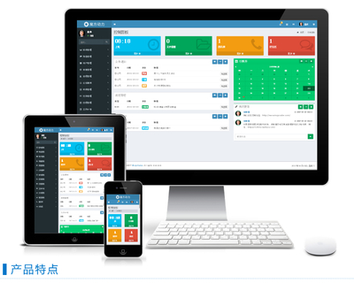 魔方OA 开源办公管理系统的全方位应用解析