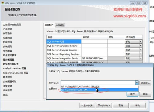 办公用品管理系统服务器版——以“求索办公用品管理系统 2019”为例探析现代化办公管理