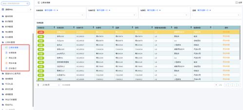 学校信息化管理系统通常包含哪些功能